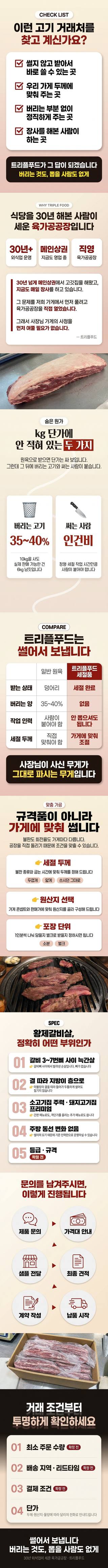 v2 전체