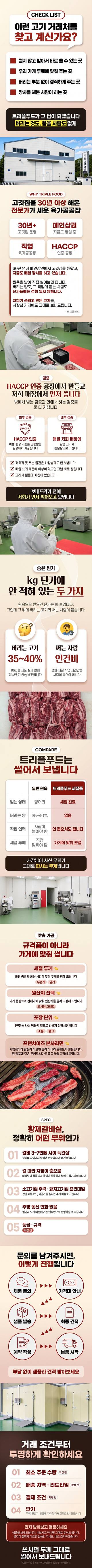 v3 전체