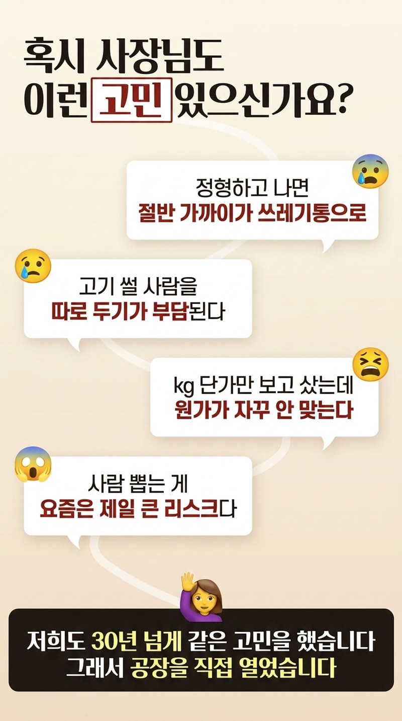 10kg 사서 6.2kg 파고 계십니다